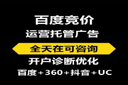 百度广告推广的投放技巧与优化方法